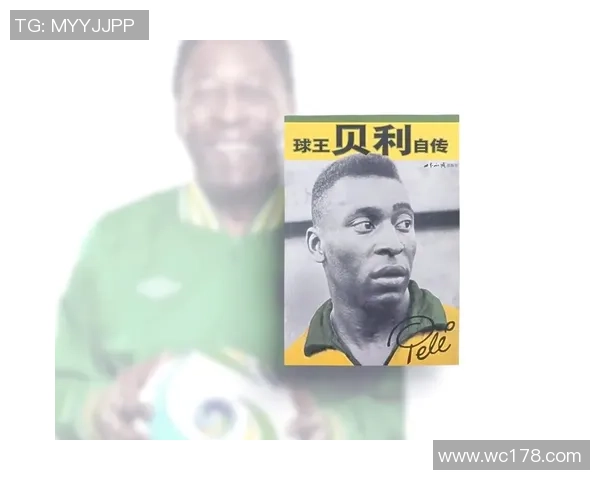 从贝利到梅西:回顾足球历史中的传奇球星与时代变迁 从贝利到梅西:回顾足球历史中的传奇球星与时代变迁