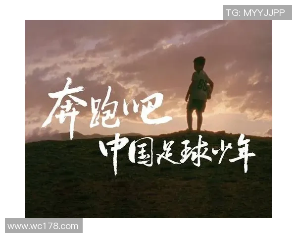 中国最具传奇色彩的足球巨星带领国足辉煌岁月与未来希望