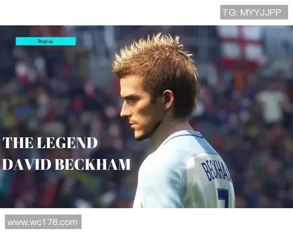 贝克汉姆的足球传奇与商业帝国如何塑造全球偶像形象