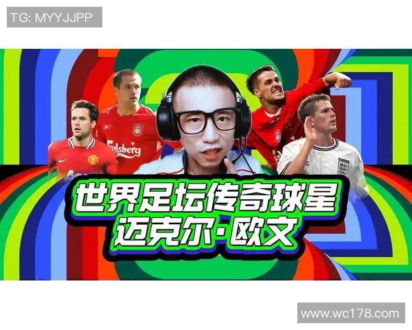 足球历史百大球星评选揭秘 谁是永载史册的传奇人物